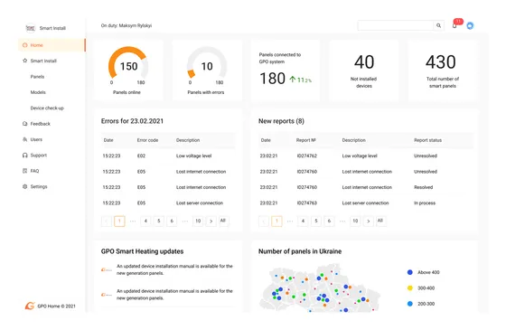 GPO vendor dashboard